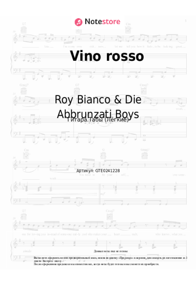 undefined Roy Bianco & Die Abbrunzati Boys - Vino rosso