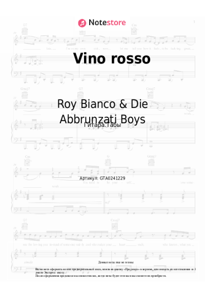 Ноты, аккорды Roy Bianco & Die Abbrunzati Boys - Vino rosso