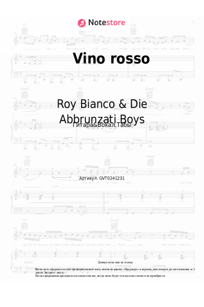 undefined Roy Bianco & Die Abbrunzati Boys - Vino rosso