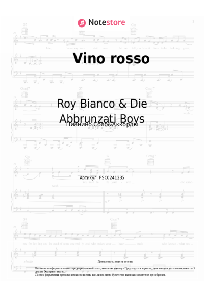 undefined Roy Bianco & Die Abbrunzati Boys - Vino rosso