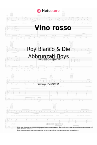 Ноты, аккорды Roy Bianco & Die Abbrunzati Boys - Vino rosso