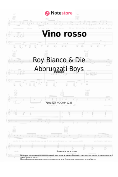 Ноты, аккорды Roy Bianco & Die Abbrunzati Boys - Vino rosso