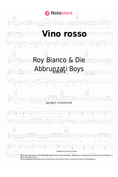 Ноты, аккорды Roy Bianco & Die Abbrunzati Boys - Vino rosso