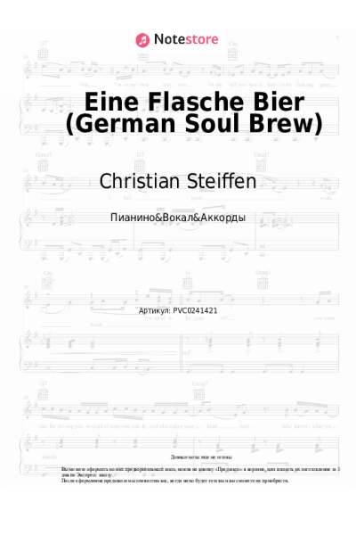 Ноты, аккорды Christian Steiffen - Eine Flasche Bier (German Soul Brew)