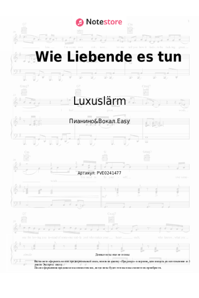 undefined Luxuslärm - Wie Liebende es tun