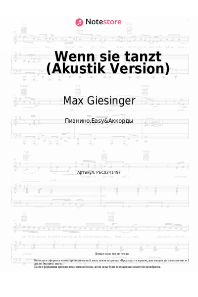 Ноты, аккорды Max Giesinger - Wenn sie tanzt (Akustik Version)