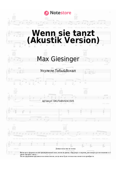 undefined Max Giesinger - Wenn sie tanzt (Akustik Version)