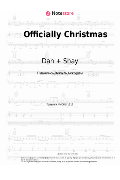 undefined Dan + Shay - Officially Christmas
