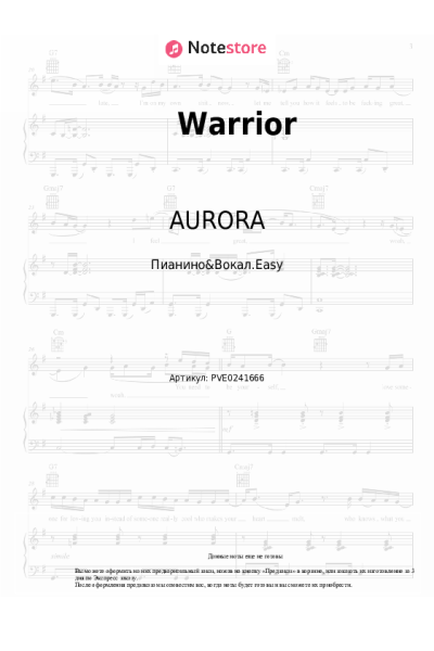 Ноты, аккорды AURORA - Warrior