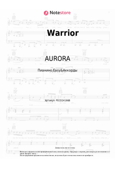 Ноты, аккорды AURORA - Warrior