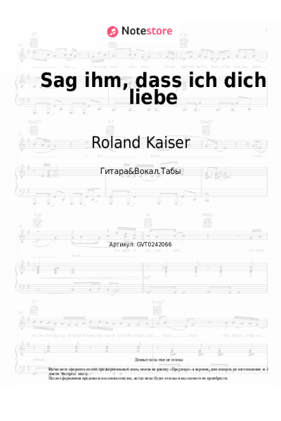 undefined Roland Kaiser - Sag ihm, dass ich dich liebe