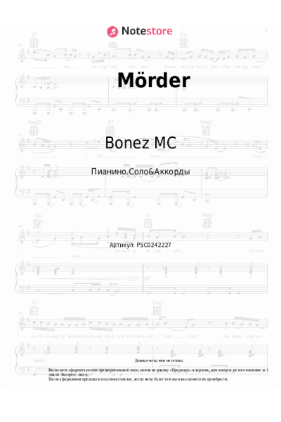 undefined RAF Camora, Bonez MC - Mörder