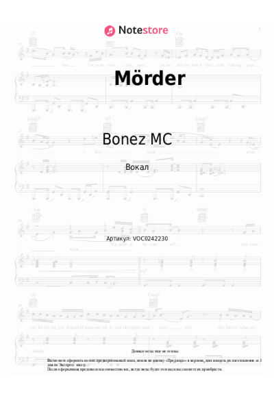 undefined RAF Camora, Bonez MC - Mörder