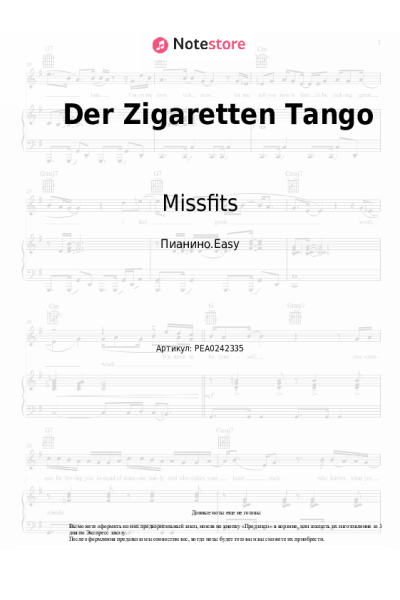 undefined Missfits - Der Zigaretten Tango