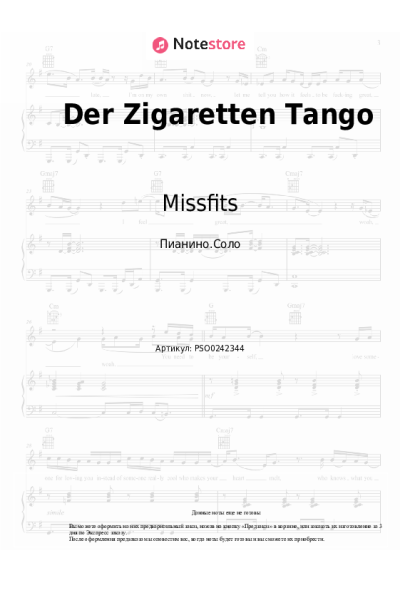 undefined Missfits - Der Zigaretten Tango