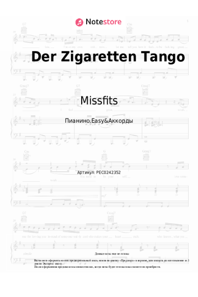 undefined Missfits - Der Zigaretten Tango