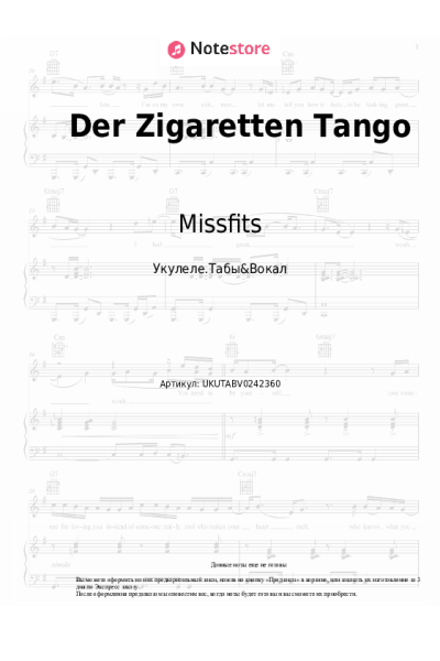undefined Missfits - Der Zigaretten Tango