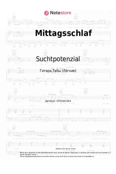 undefined Suchtpotenzial - Mittagsschlaf