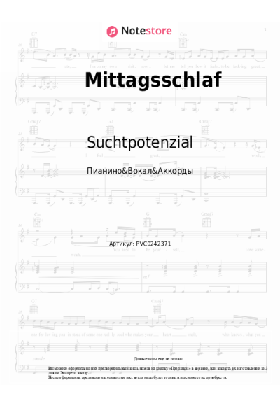 undefined Suchtpotenzial - Mittagsschlaf