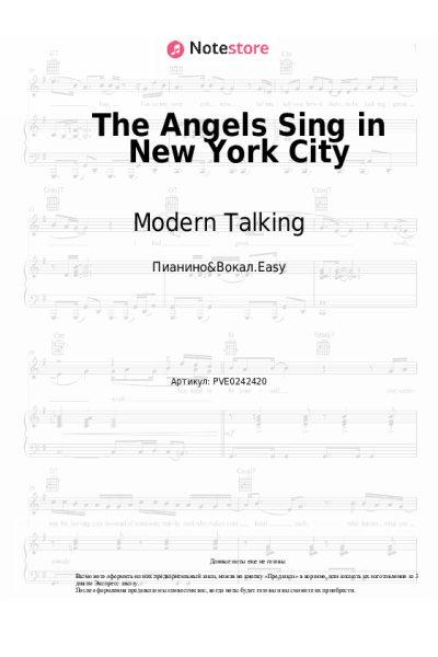 Ноты, аккорды Modern Talking - The Angels Sing in New York City