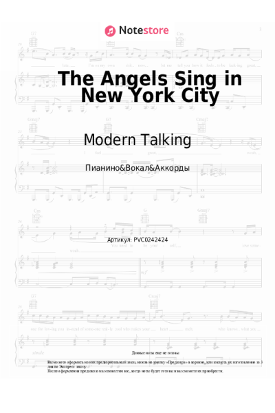 undefined Modern Talking - The Angels Sing in New York City