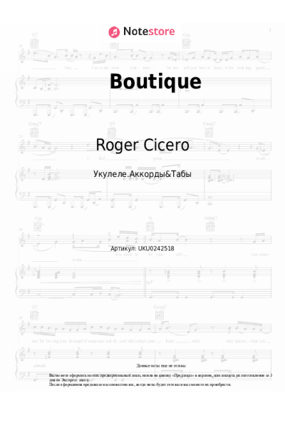 undefined Roger Cicero - Boutique