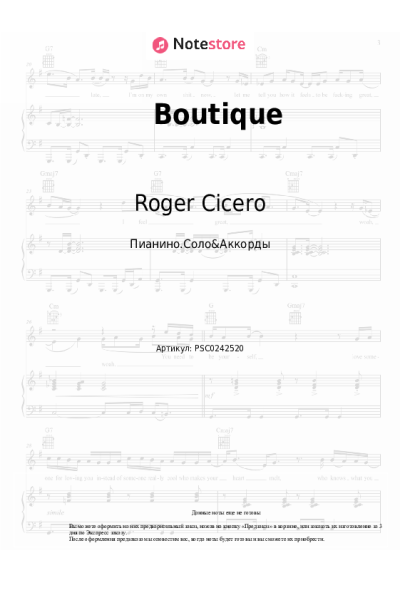 undefined Roger Cicero - Boutique