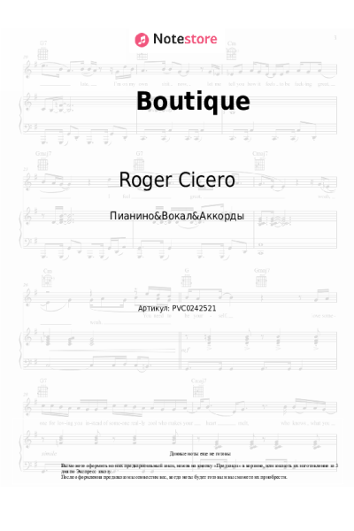 undefined Roger Cicero - Boutique