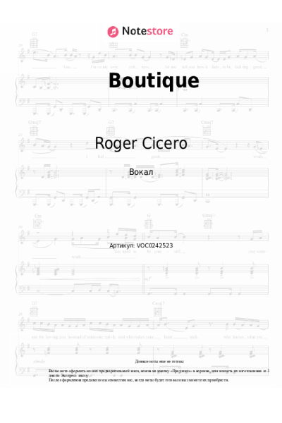 undefined Roger Cicero - Boutique