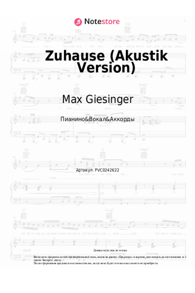 undefined Max Giesinger - Zuhause (Akustik Version)