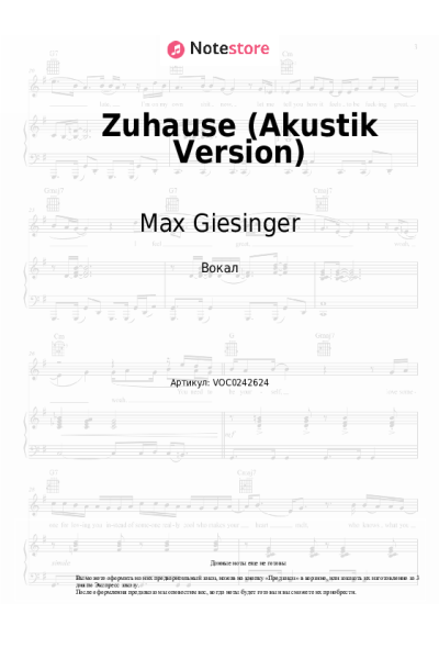 Ноты, аккорды Max Giesinger - Zuhause (Akustik Version)