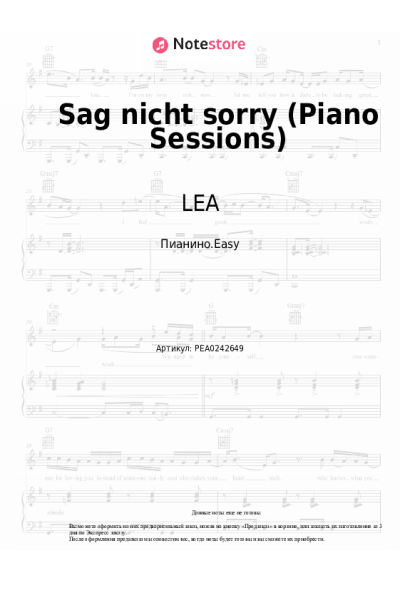 Ноты, аккорды LEA - Sag nicht sorry (Piano Sessions)