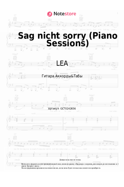 undefined LEA - Sag nicht sorry (Piano Sessions)