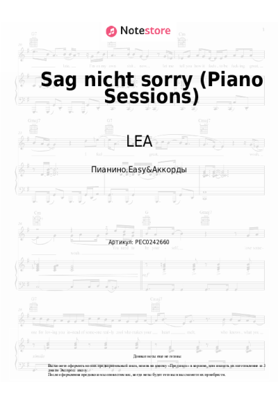 undefined LEA - Sag nicht sorry (Piano Sessions)