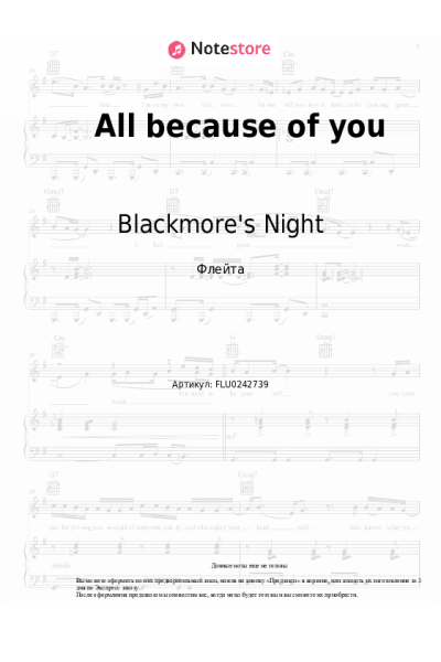 undefined Blackmore's Night - All because of you