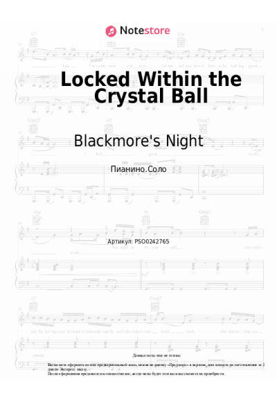 undefined Blackmore's Night - Locked Within the Crystal Ball
