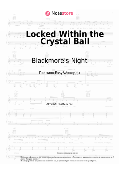 undefined Blackmore's Night - Locked Within the Crystal Ball