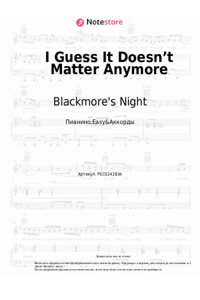 undefined Blackmore's Night - I Guess It Doesn’t Matter Anymore