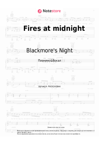 undefined Blackmore's Night - Fires at midnight