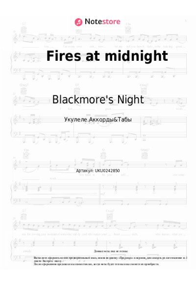 undefined Blackmore's Night - Fires at midnight