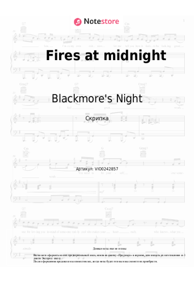 undefined Blackmore's Night - Fires at midnight
