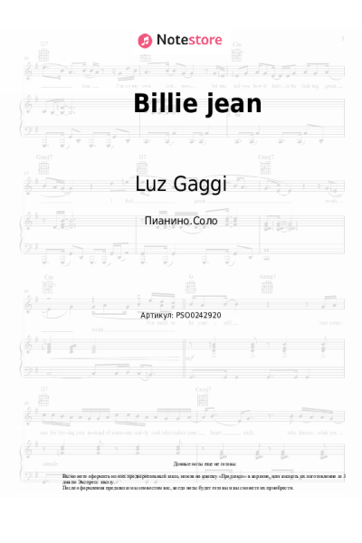 Ноты, аккорды Luz Gaggi - Billie jean
