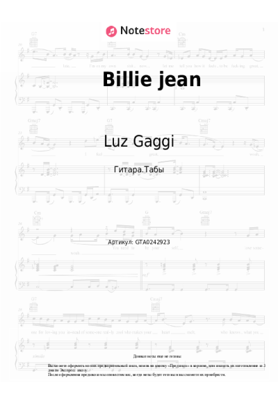 undefined Luz Gaggi - Billie jean