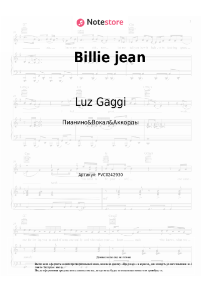 undefined Luz Gaggi - Billie jean
