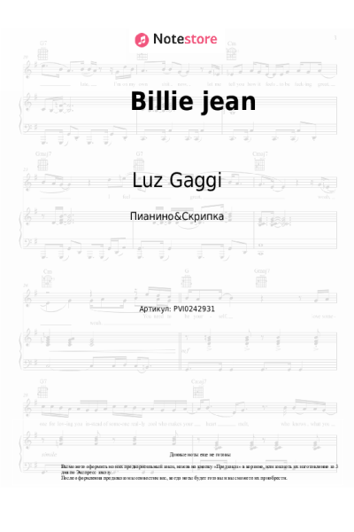 undefined Luz Gaggi - Billie jean