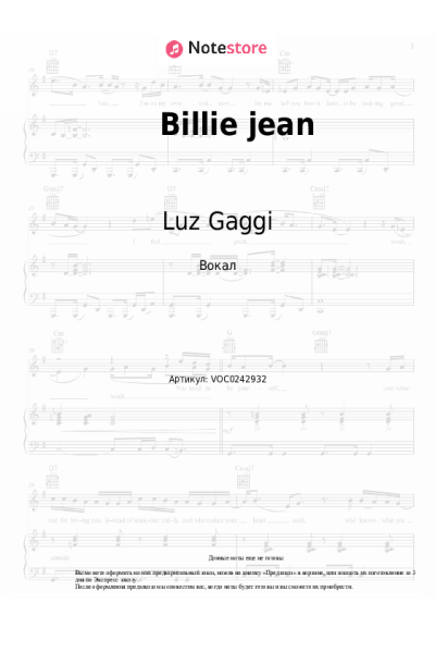 undefined Luz Gaggi - Billie jean