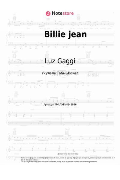 undefined Luz Gaggi - Billie jean
