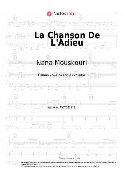 undefined Nana Mouskouri - La Chanson De L'Adieu