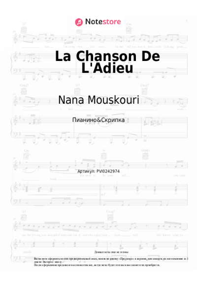 undefined Nana Mouskouri - La Chanson De L'Adieu