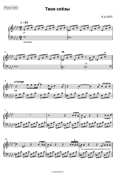 Ноты, аккорды R.A.SVET - Твои слёзы